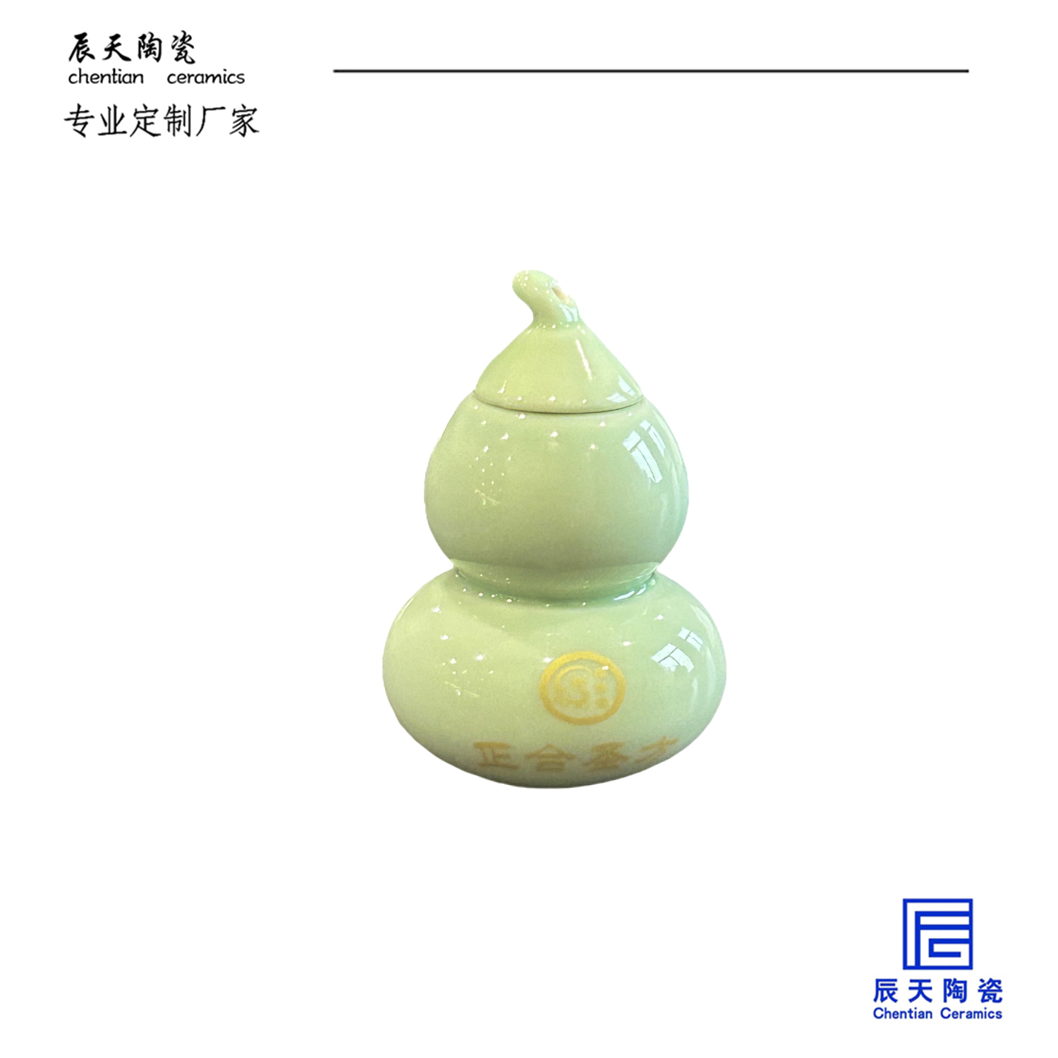 <b>客戶定制 小號家用藥丸藥粉陶瓷密封罐</b>