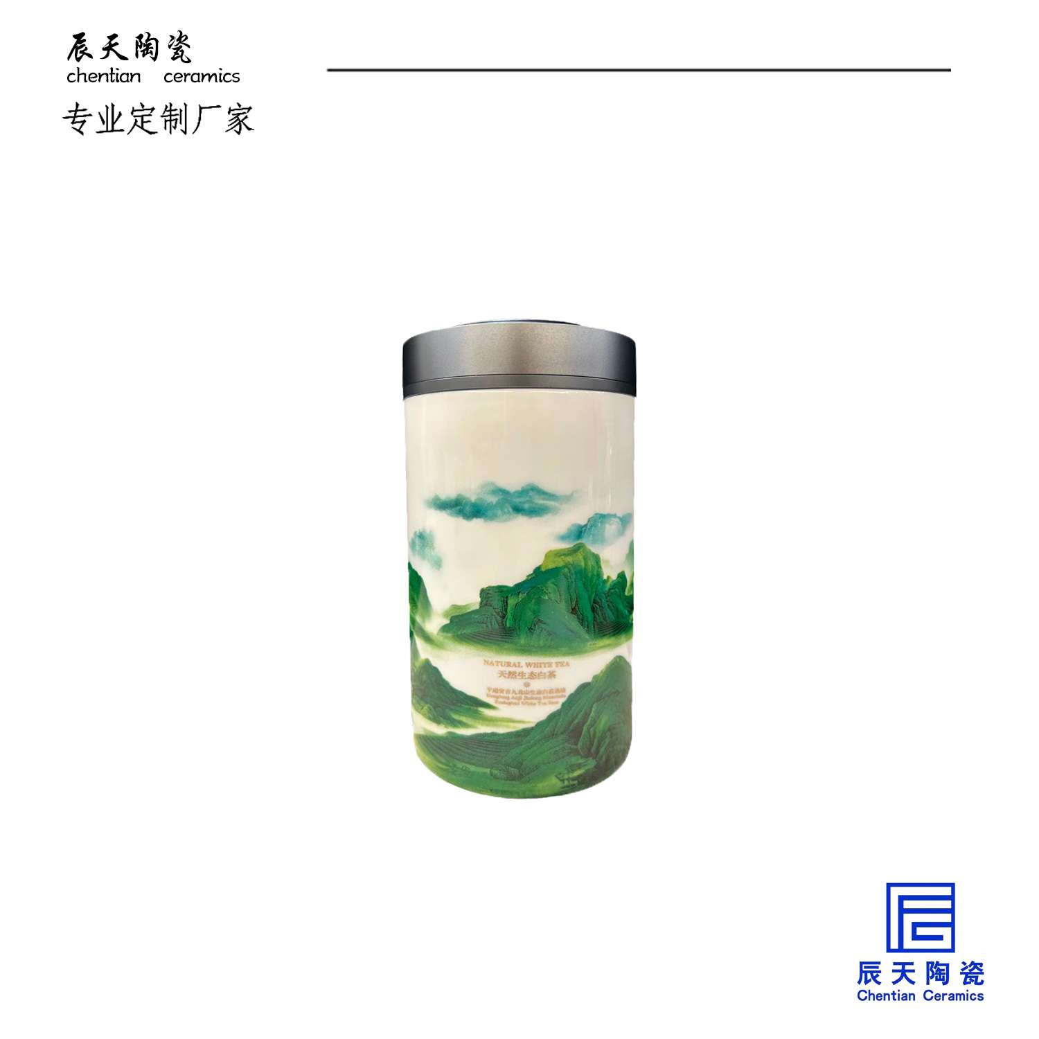 <b>客戶定制 創(chuàng)意千里江山陶瓷罐子</b>